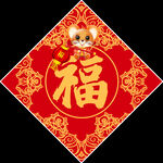 新年对联