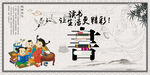 读书文化