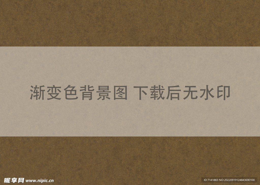 渐变