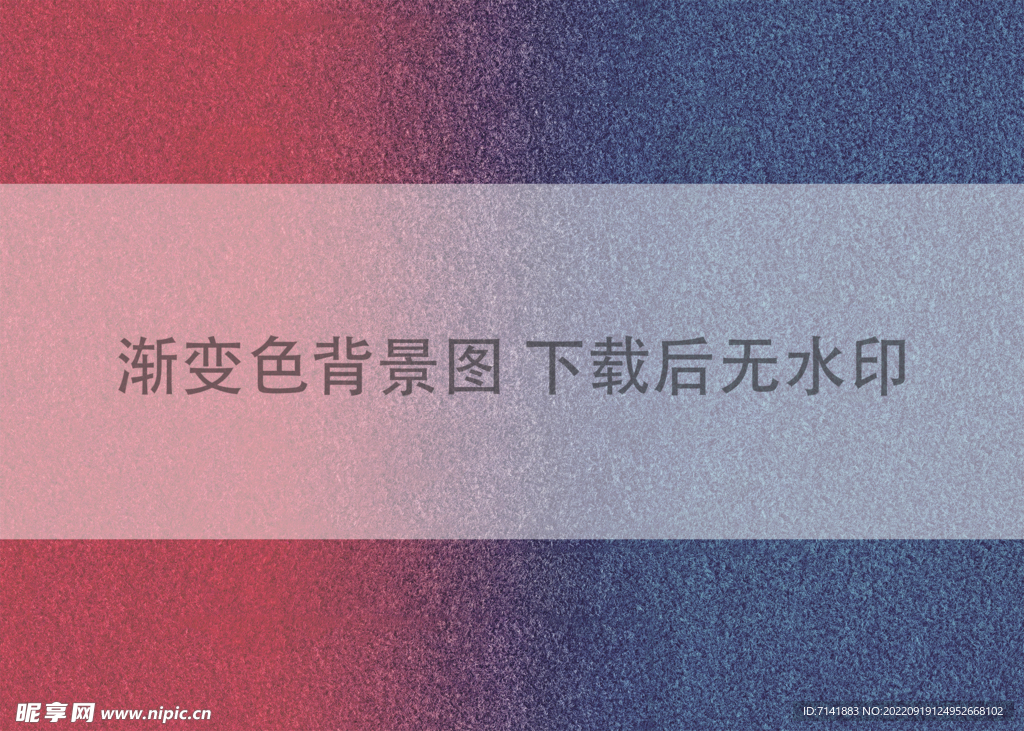 渐变