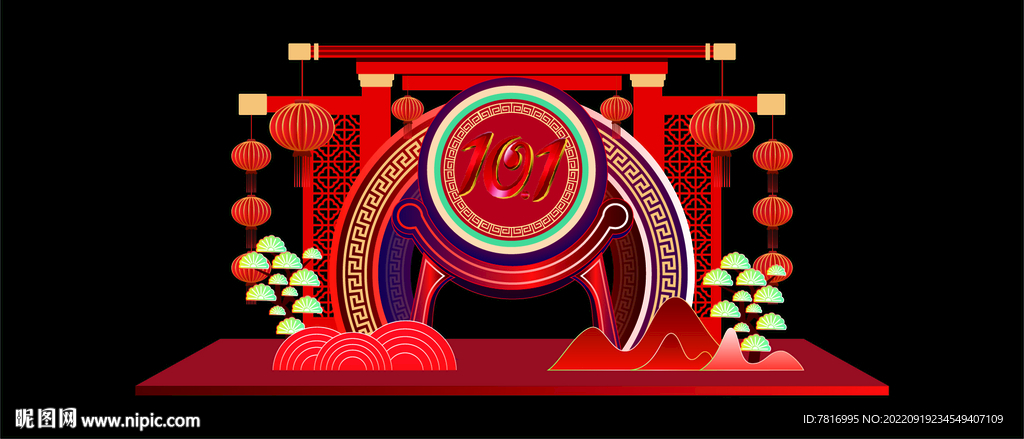 国庆圆满