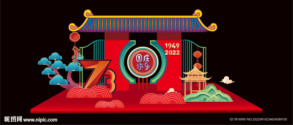 国庆红色