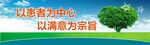 医院宣传栏