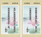 以荷喻检 铸造检魂 名言
