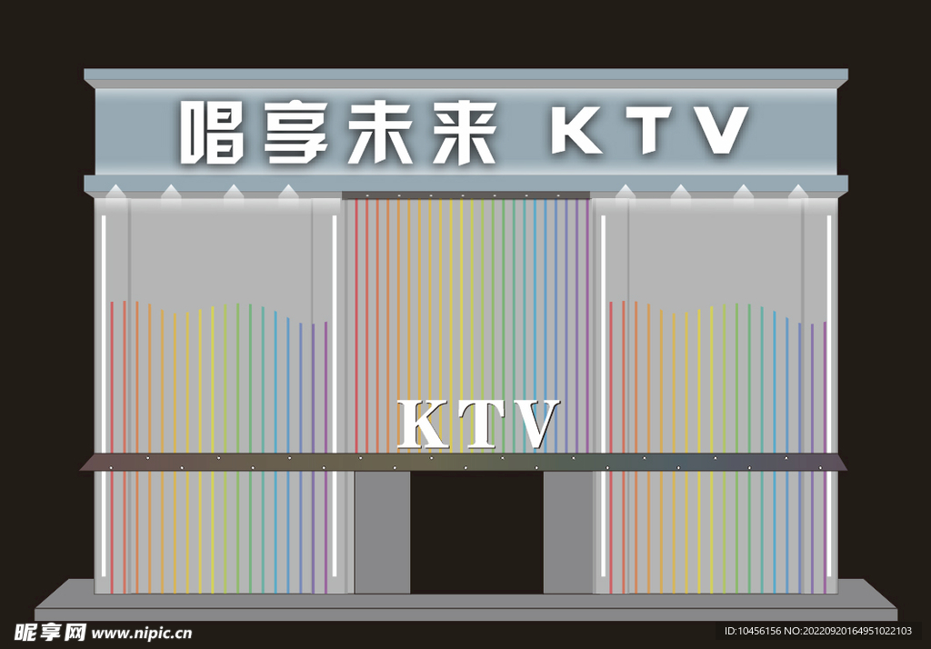 KTV  歌厅门头