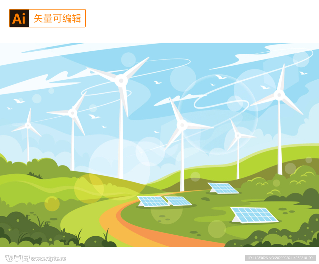 风电新能源插画
