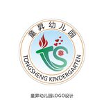 童昇幼儿园LOGO设计