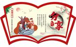  学校走廊标语 