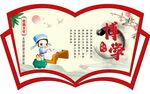 博学