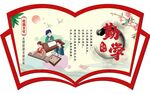 博学