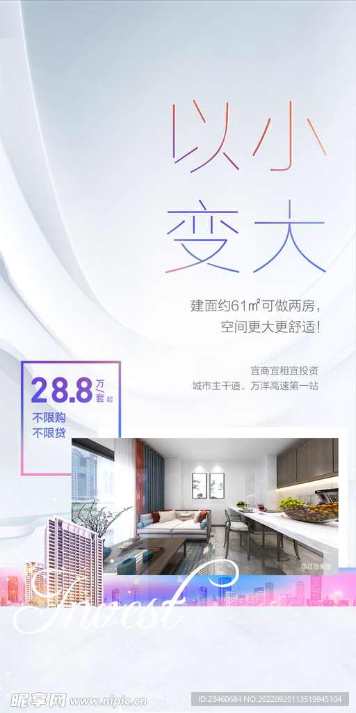 价值点