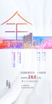 价值点