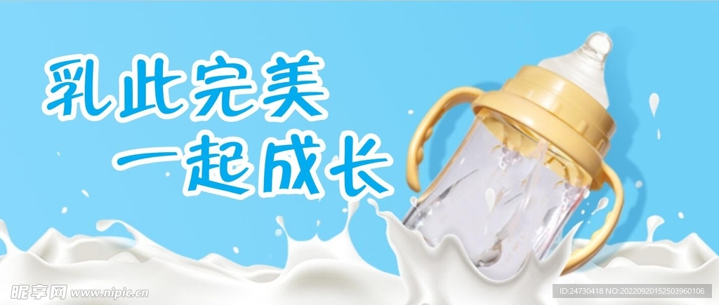 母婴灯箱