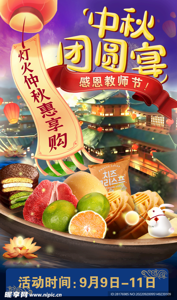中国风国潮产品关联列表