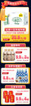 中国风国潮产品关联列表