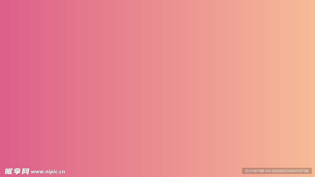 浅粉黄渐变pinky