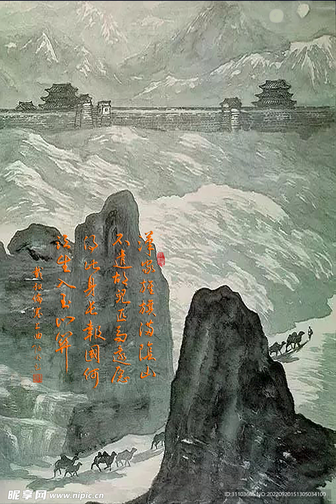 戴叔伦 塞上曲