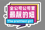 手举牌
