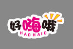 手举牌