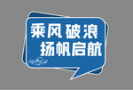 手举牌