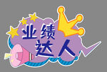 手举牌