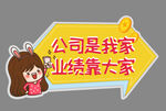 手举牌