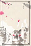  手绘古风插画背景图片