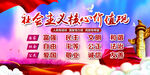 核心价值观