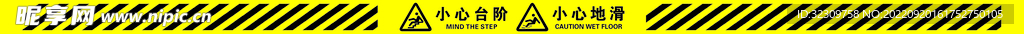 小心地滑 小心台阶 楼梯标识 