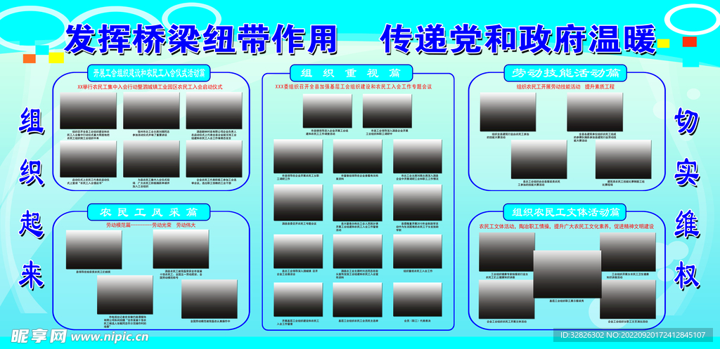 校园设计