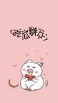 吃瓜群众