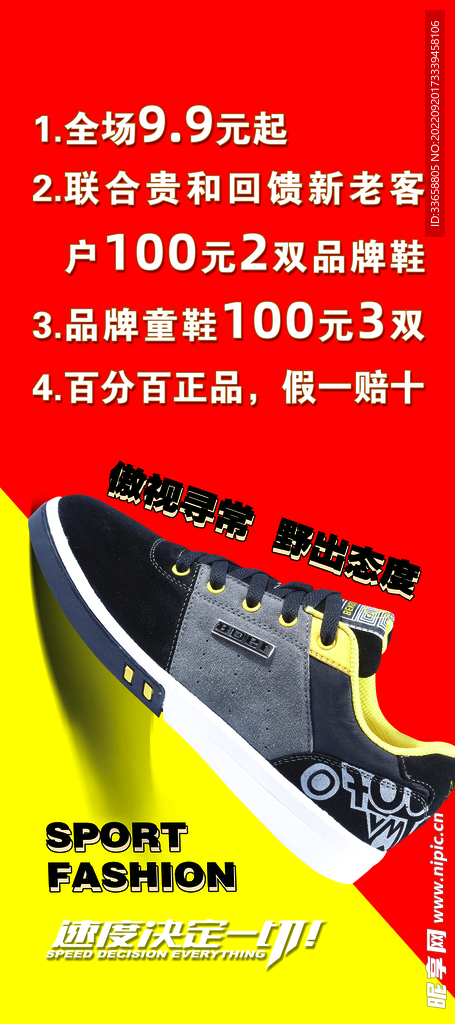 写真 展架