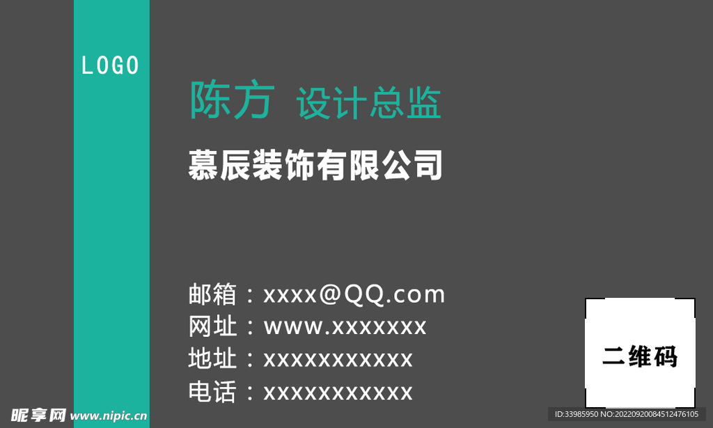 名片卡片