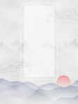 中式水墨山水背景