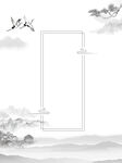 中式水墨山水背景展板