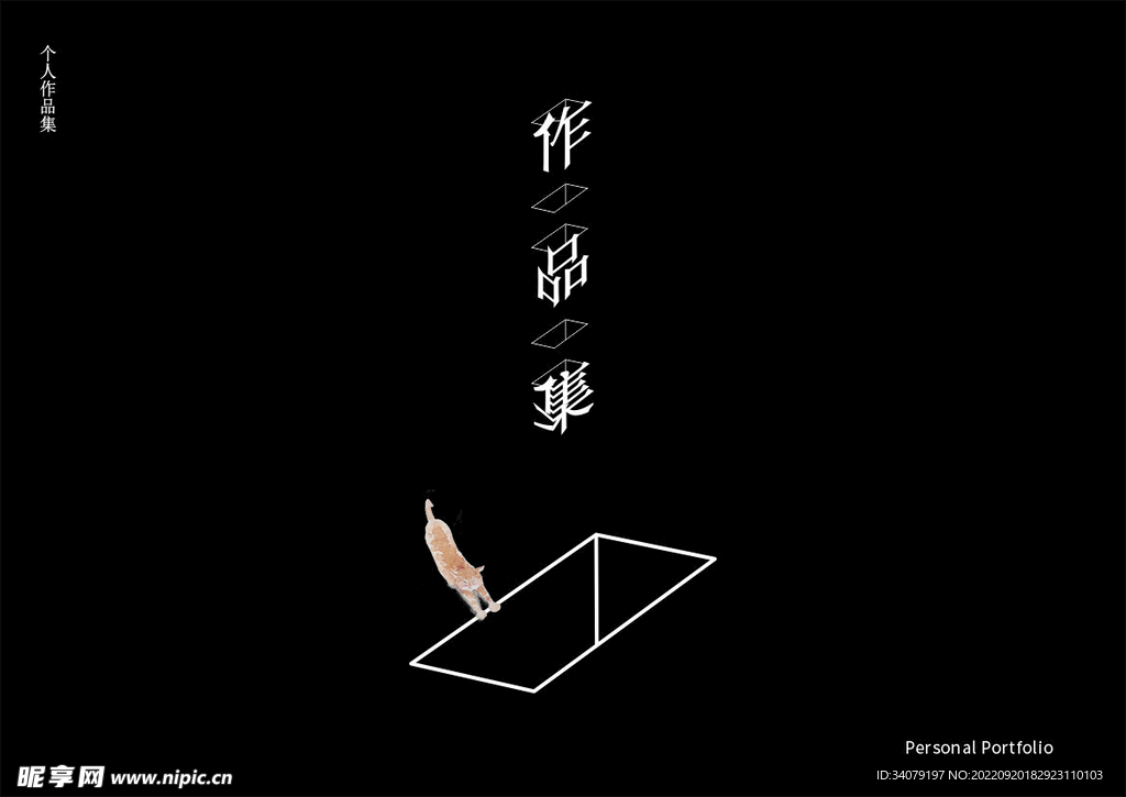 日系画册 作品集