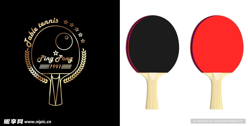 乒乓球图标logo
