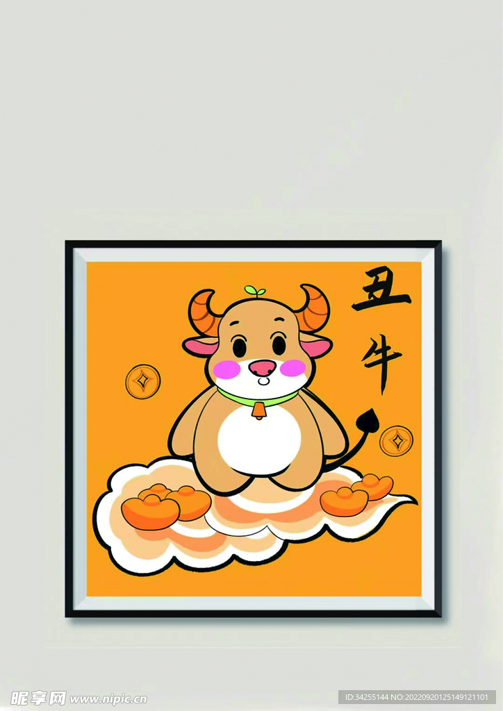 十二生肖 牛