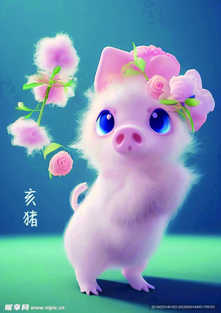 十二生肖 猪