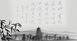 风景山水画