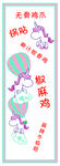 小吃灯箱