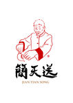 简天送 LOGO