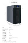 牛奶冰箱参数