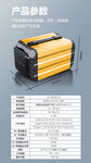 户外电源300W