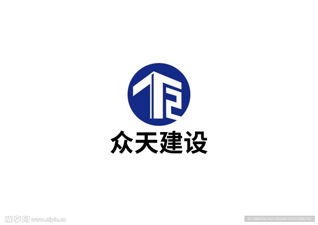 建设标识设计