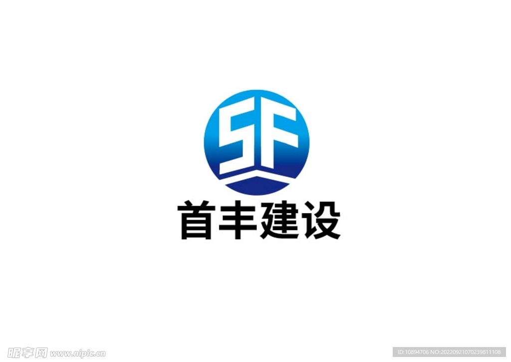 建设标识设计