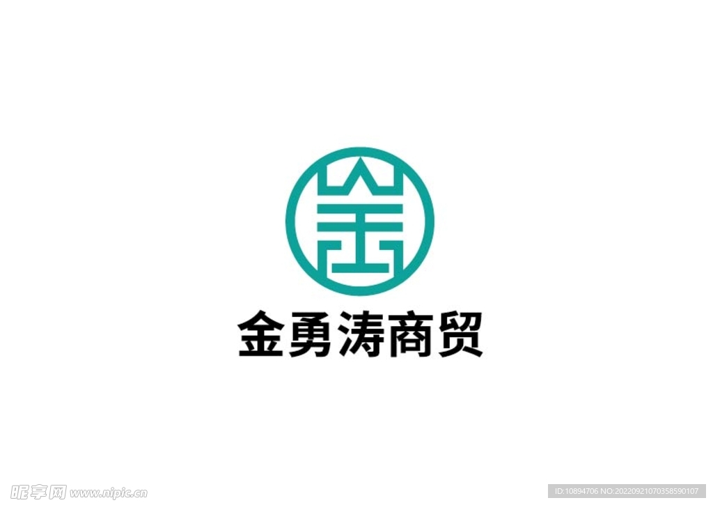 商贸标识设计
