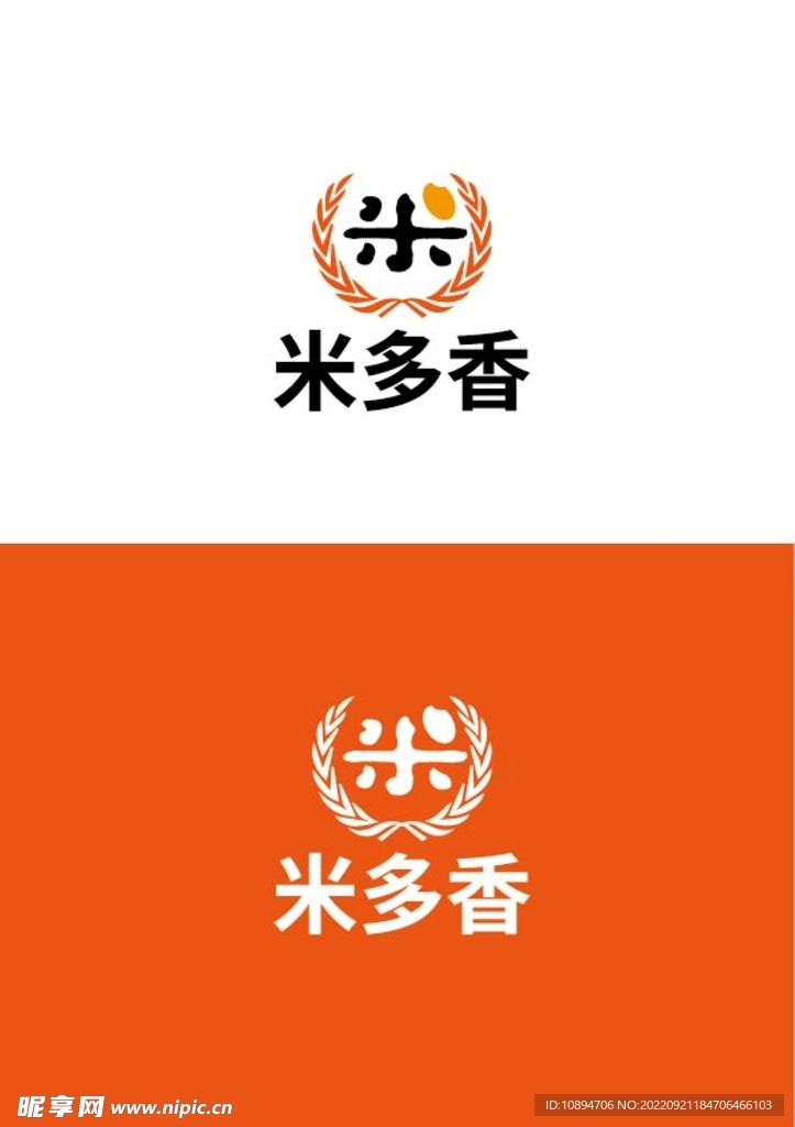 粮食标识设计