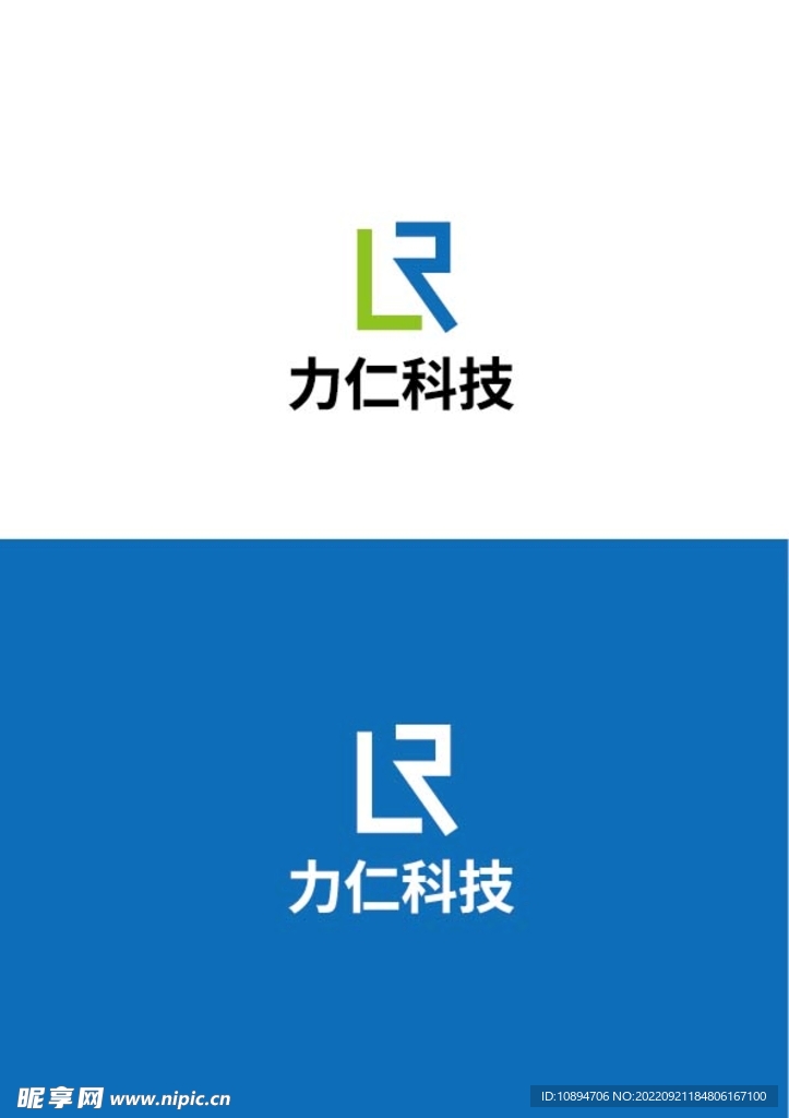 科技标识设计