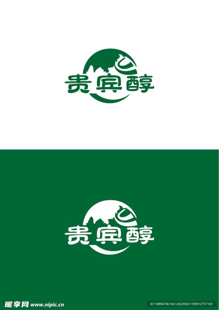 酒业标识设计